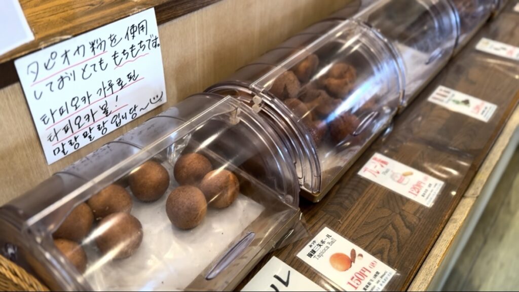 三矢本舗店内の様子